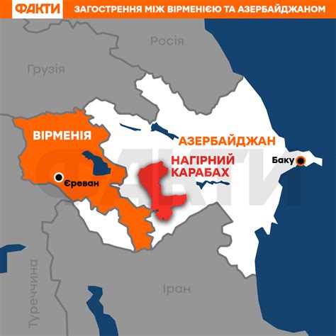 Нагірний Карабах